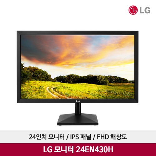 LG 24인치 PC모니터 24EN430H
